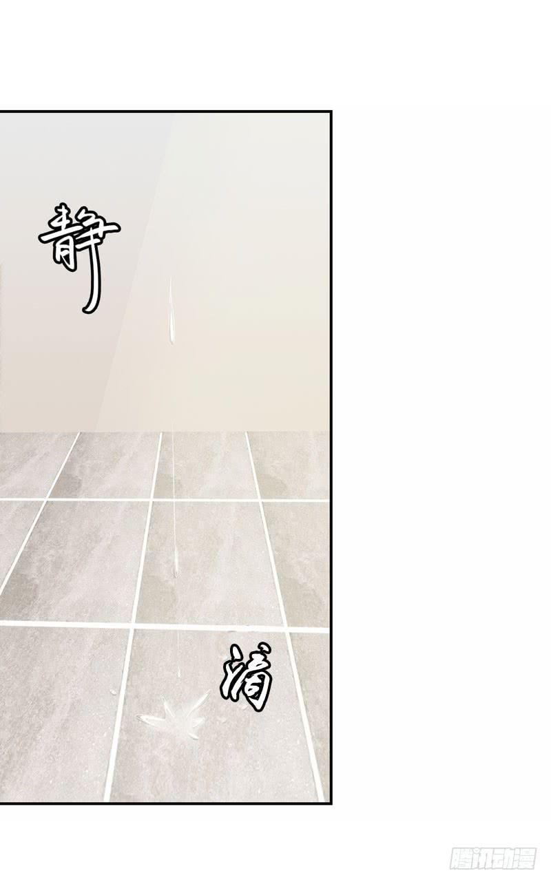 《表情包女王》第二十一话 湿身被看到了怎么办！ 第11页