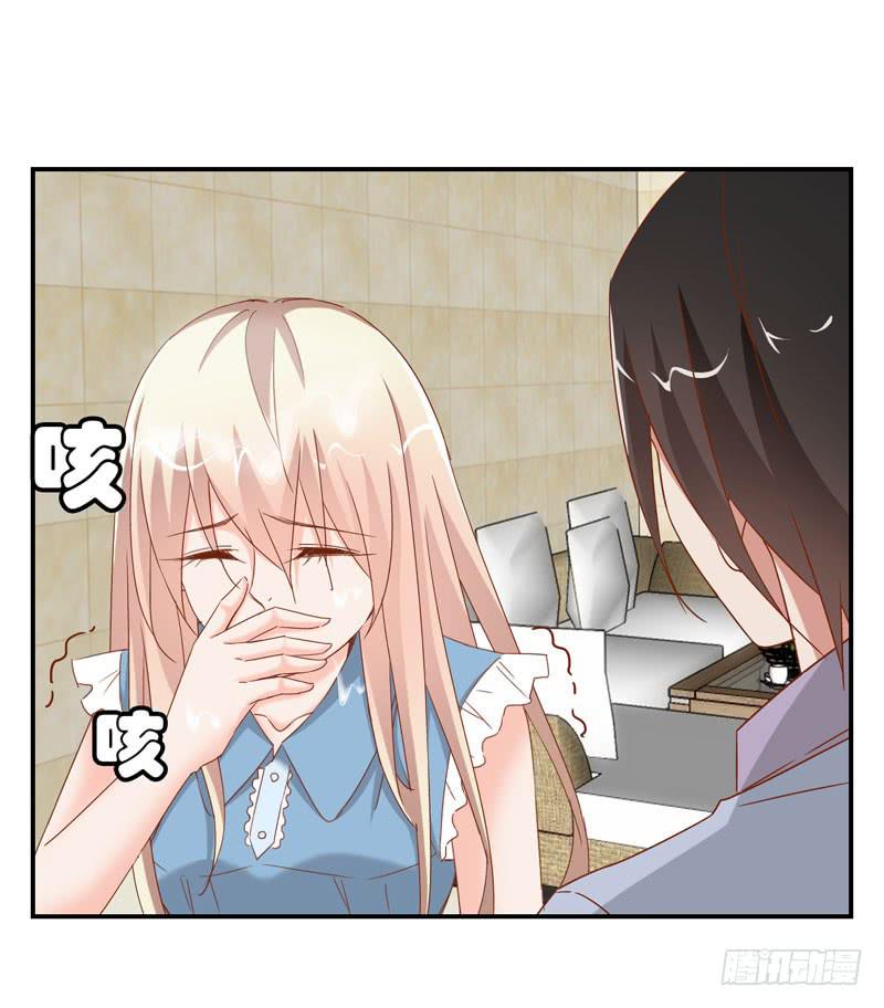 《表情包女王》第二十一话 湿身被看到了怎么办！ 第14页