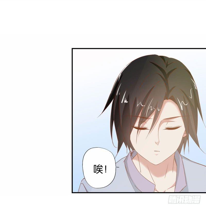 《表情包女王》第二十一话 湿身被看到了怎么办！ 第18页