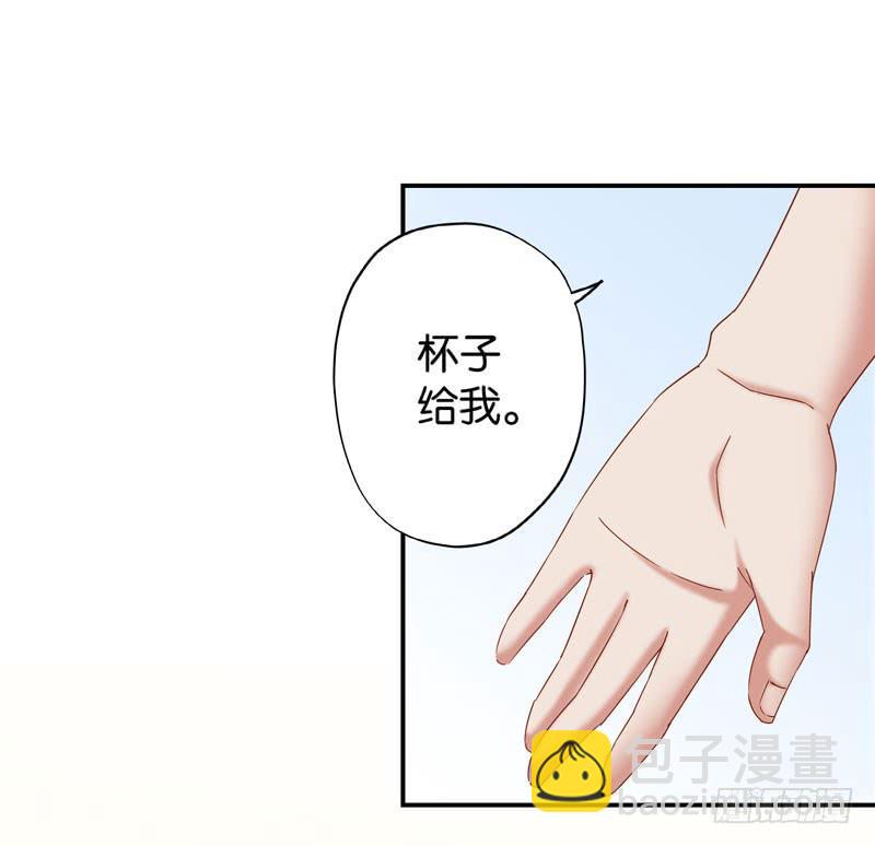 《表情包女王》第二十一话 湿身被看到了怎么办！ 第20页