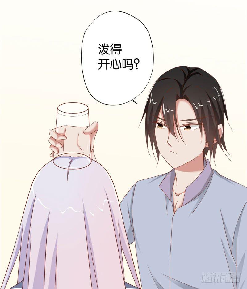 《表情包女王》第二十一话 湿身被看到了怎么办！ 第21页