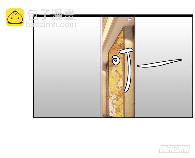 《表情包女王》第二十一话 湿身被看到了怎么办！ 第30页