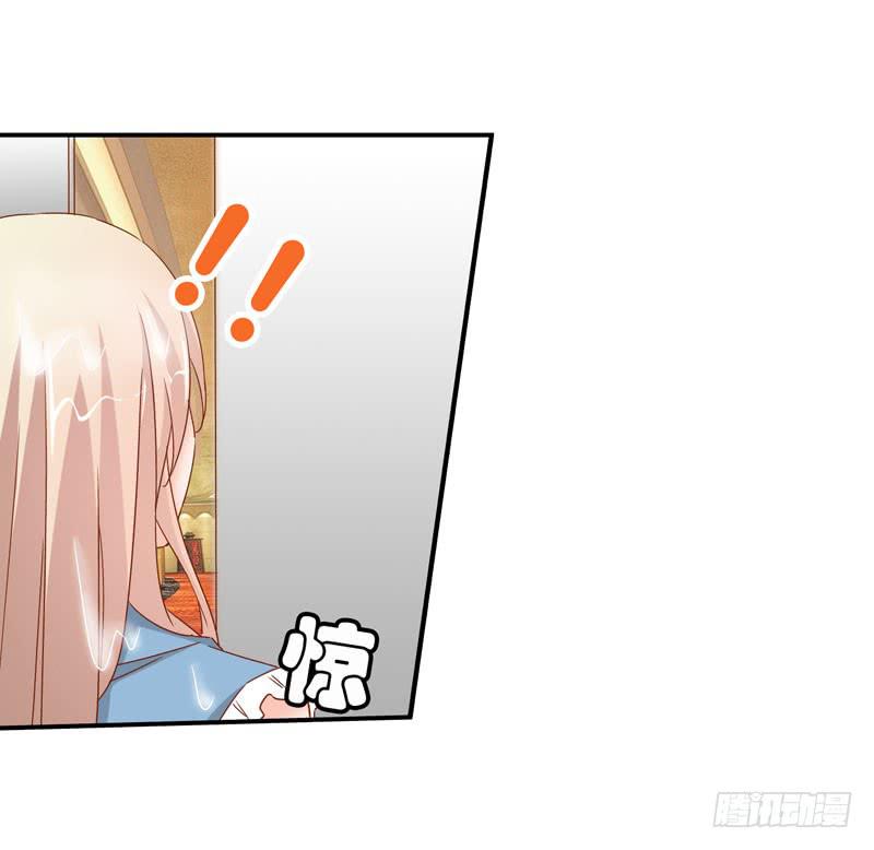 《表情包女王》第二十一话 湿身被看到了怎么办！ 第31页