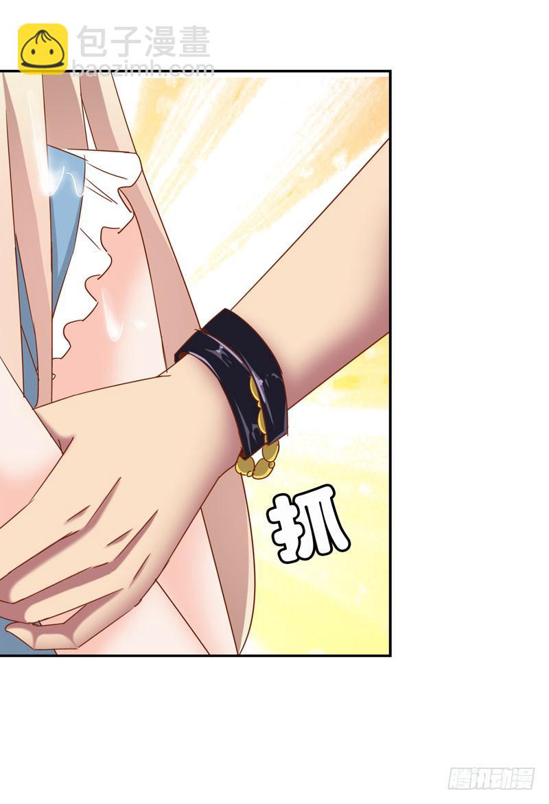 《表情包女王》第二十一话 湿身被看到了怎么办！ 第35页