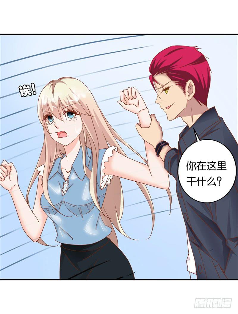 《表情包女王》第二十一话 湿身被看到了怎么办！ 第36页