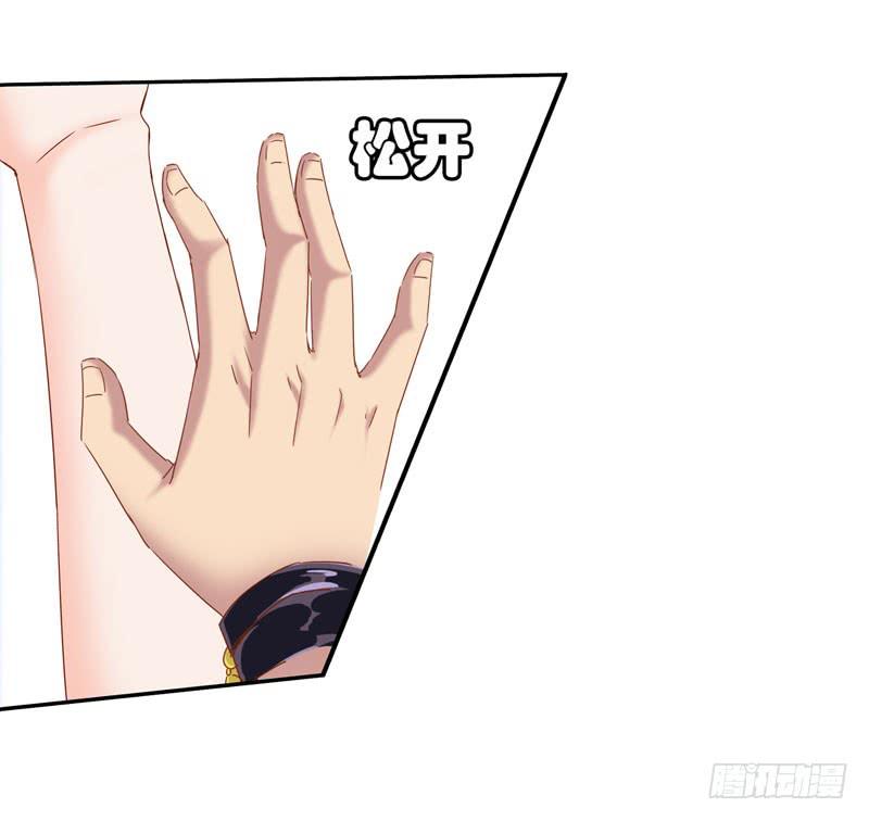 《表情包女王》第二十一话 湿身被看到了怎么办！ 第39页