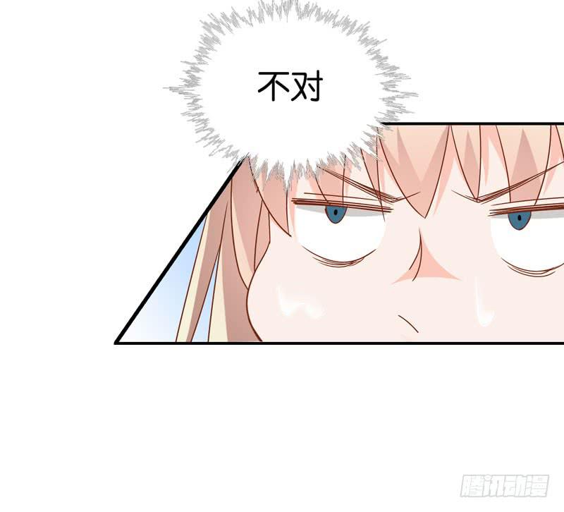 《表情包女王》第二十一话 湿身被看到了怎么办！ 第42页