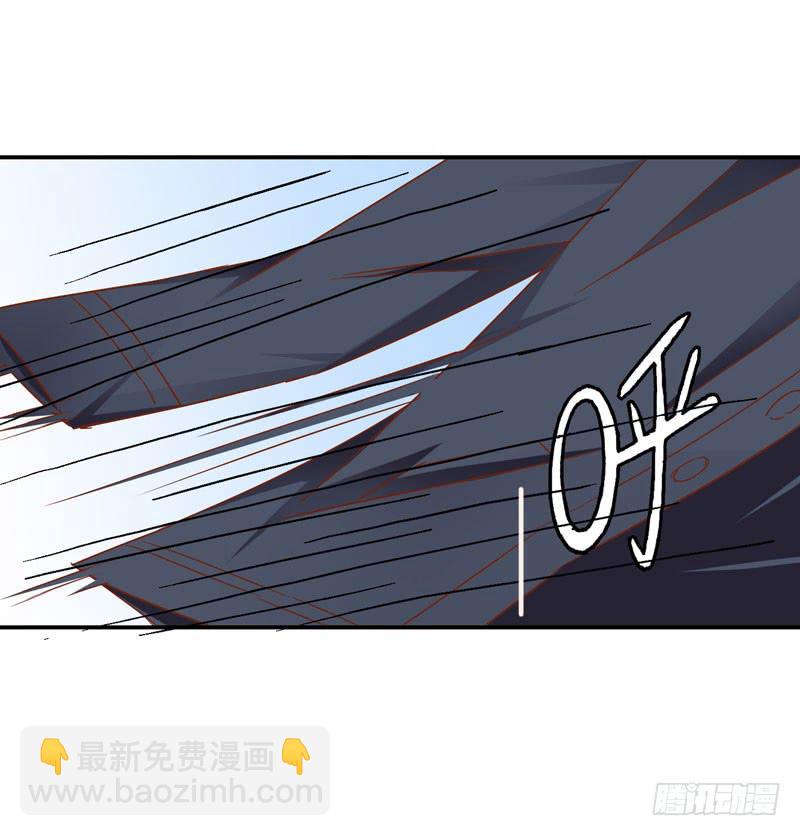 《表情包女王》第二十一话 湿身被看到了怎么办！ 第44页