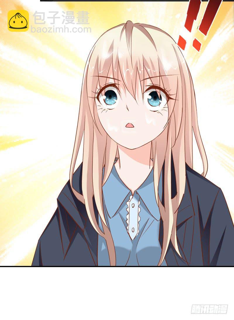 《表情包女王》第二十一话 湿身被看到了怎么办！ 第46页