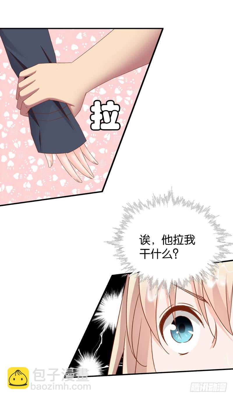 《表情包女王》第二十一话 湿身被看到了怎么办！ 第49页