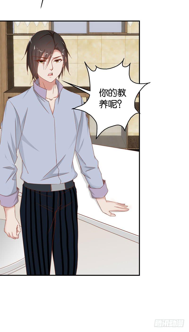 《表情包女王》第二十一话 湿身被看到了怎么办！ 第7页
