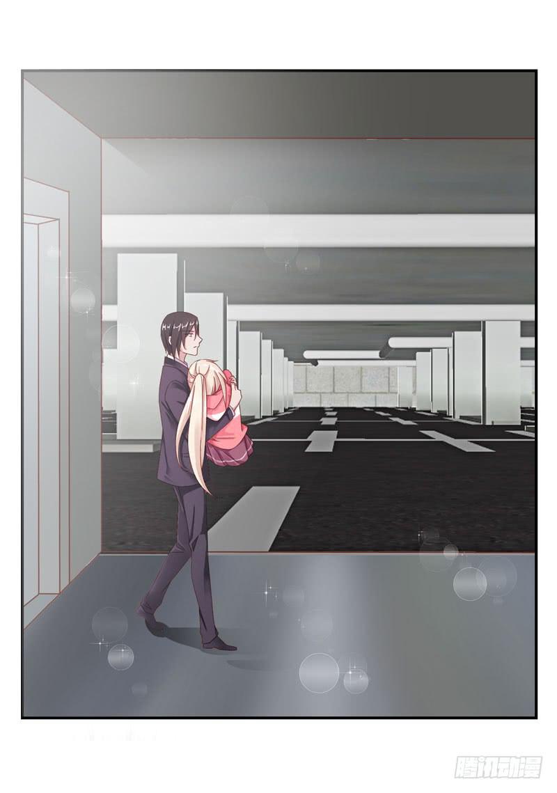 《表情包女王》第二十七话 你还是过去的模样 第17页