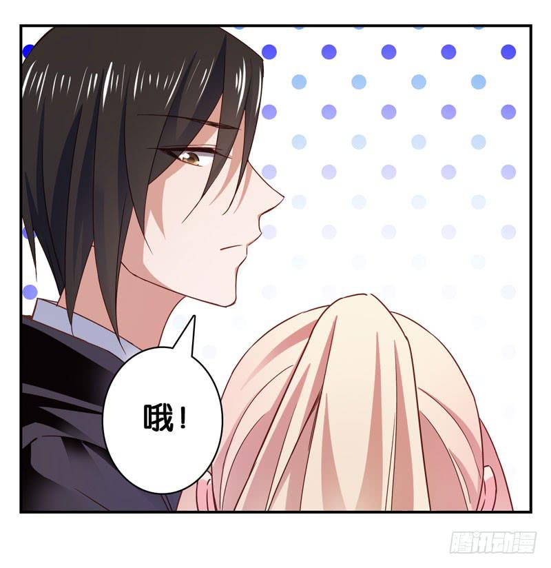 《表情包女王》第二十七话 你还是过去的模样 第21页