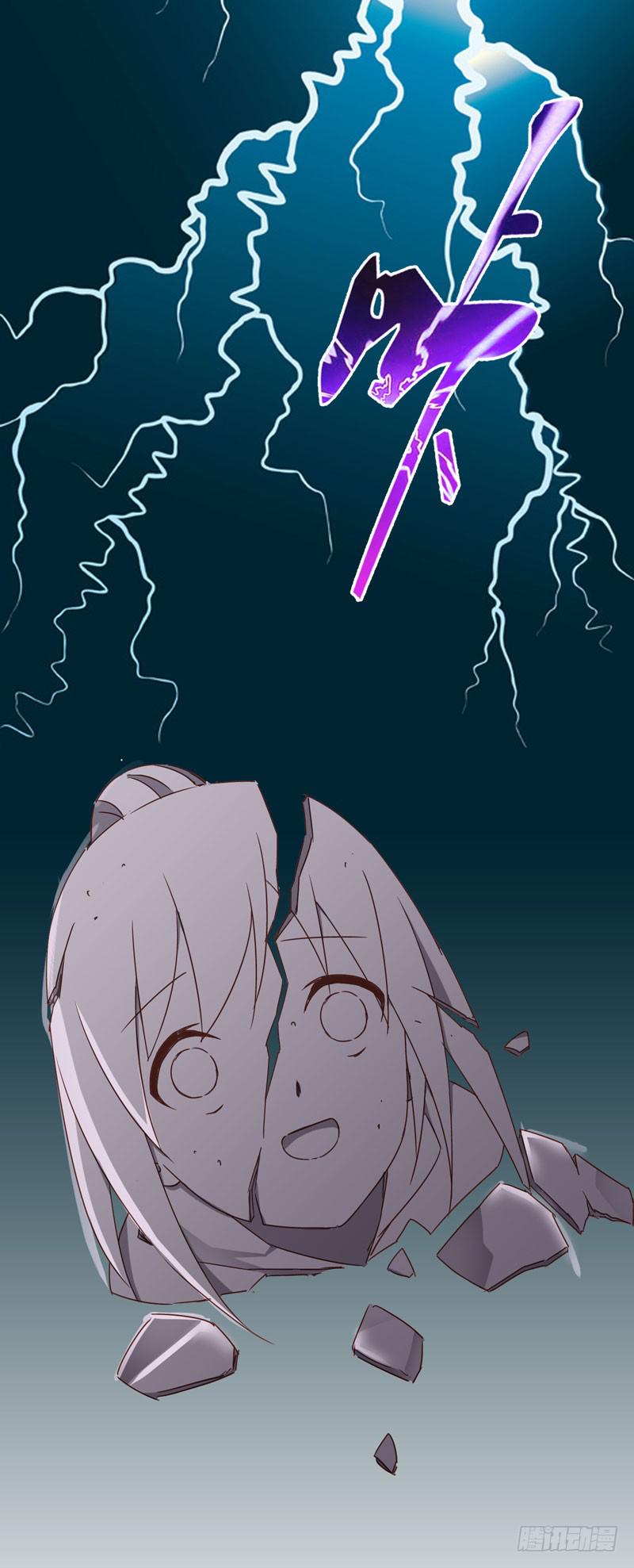 《表情包女王》第二十七话 你还是过去的模样 第25页