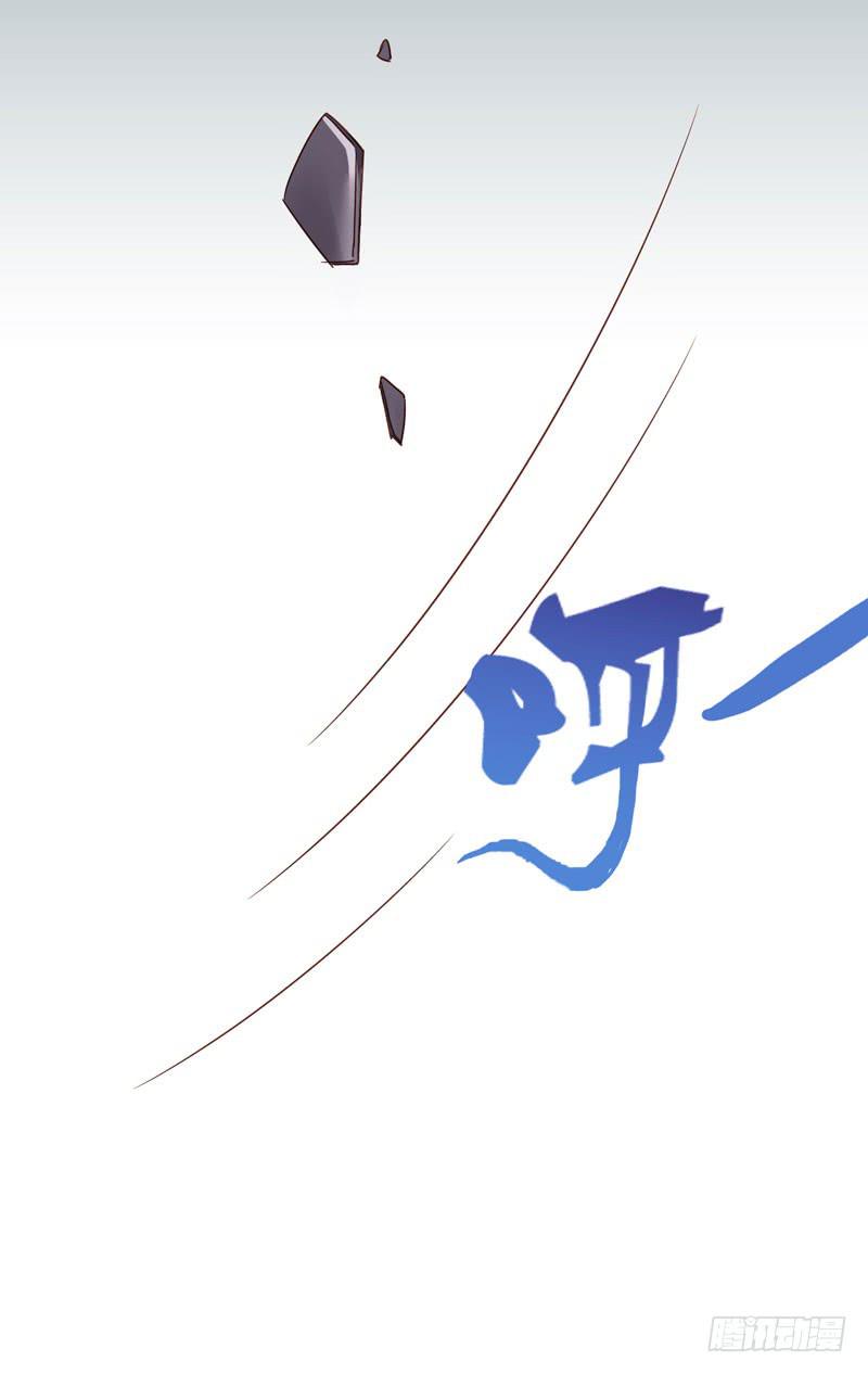 《表情包女王》第二十七话 你还是过去的模样 第26页