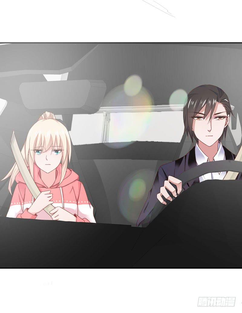 《表情包女王》第二十七话 你还是过去的模样 第28页
