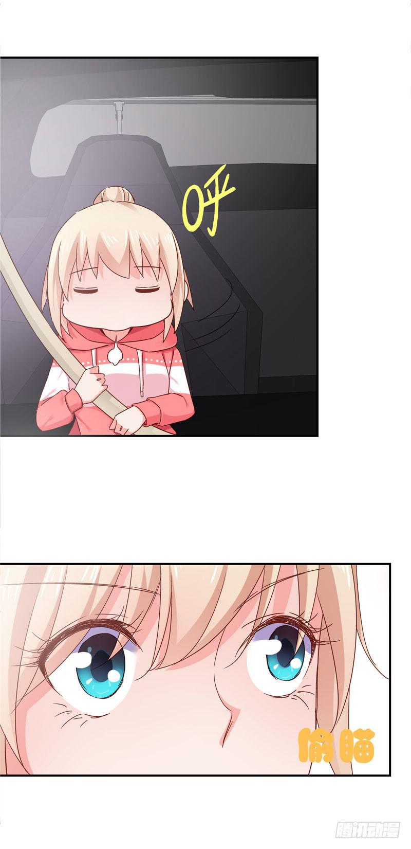 《表情包女王》第二十七话 你还是过去的模样 第35页