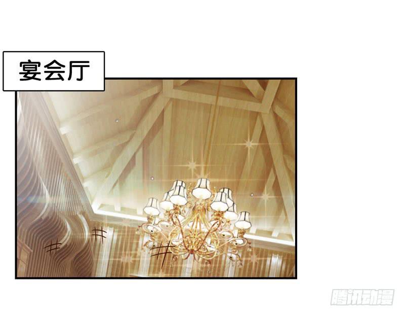 《表情包女王》第二十七话 你还是过去的模样 第37页