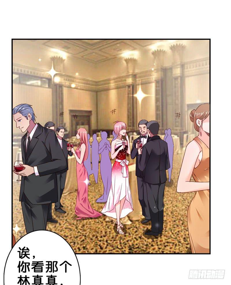 《表情包女王》第二十七话 你还是过去的模样 第38页