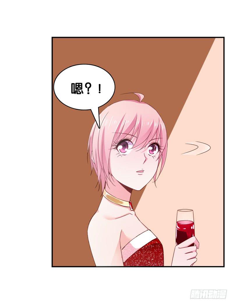 《表情包女王》第二十七话 你还是过去的模样 第43页