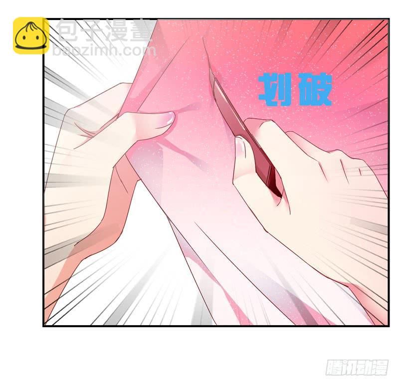 《表情包女王》第二十七话 你还是过去的模样 第50页