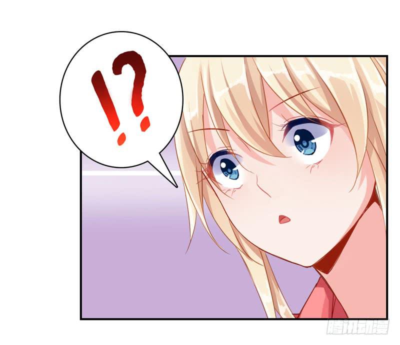 《表情包女王》第二十六话 总裁的公主抱 第18页