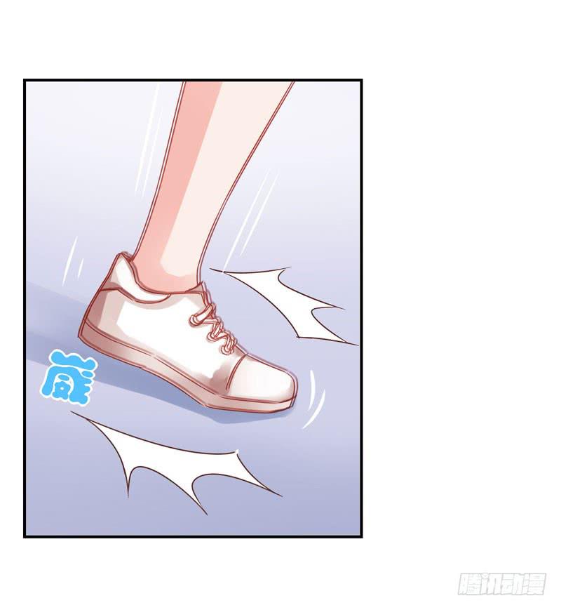 《表情包女王》第二十六话 总裁的公主抱 第34页