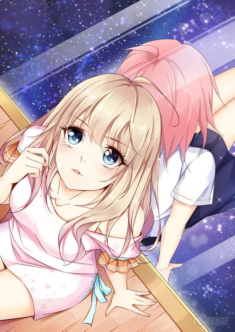 《表情包女王》第二十八话 前世的你我 第1页