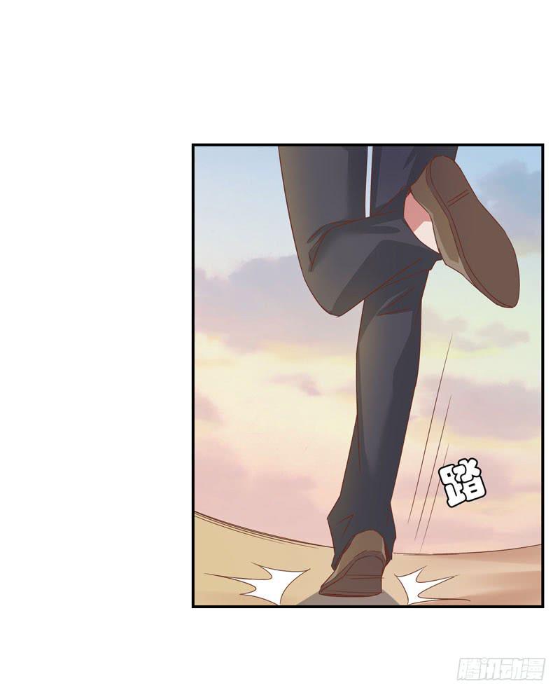 《表情包女王》第二十五话 “我”是总裁的青梅？ 第14页