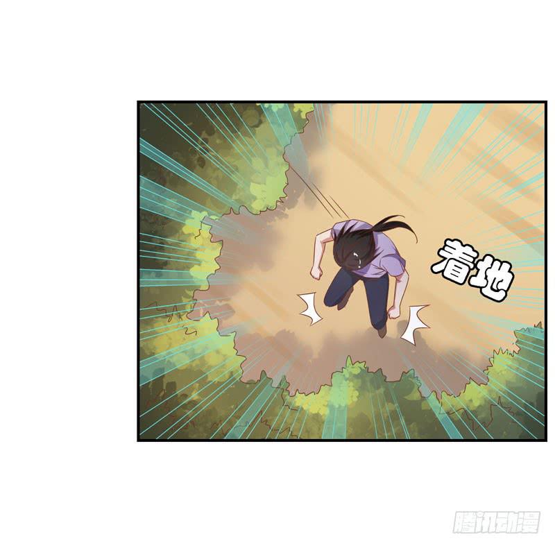 《表情包女王》第二十五话 “我”是总裁的青梅？ 第17页