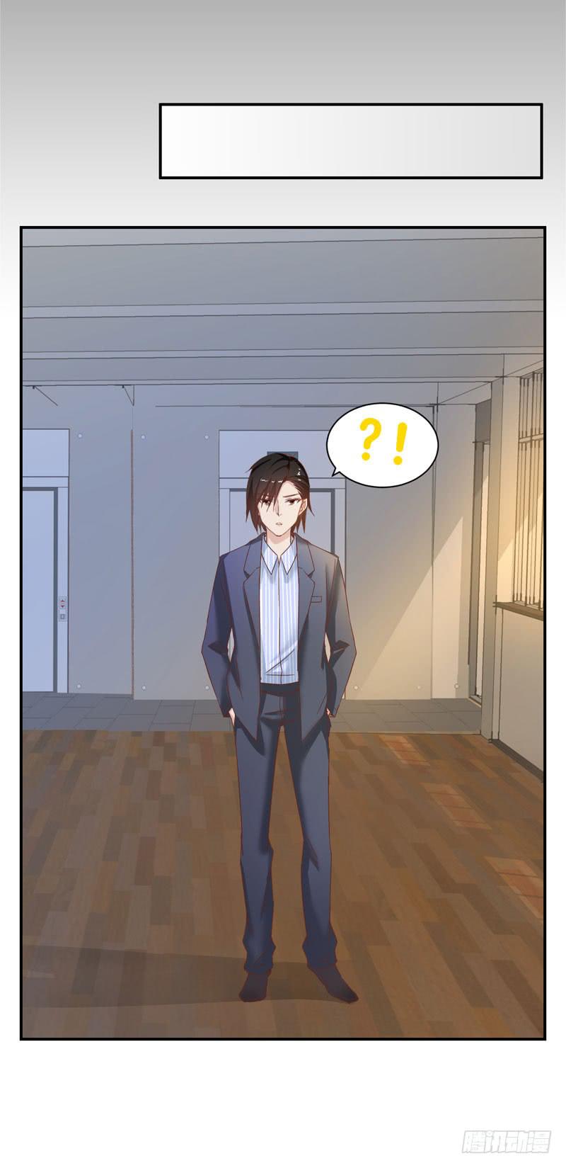 《表情包女王》第二十五话 “我”是总裁的青梅？ 第27页