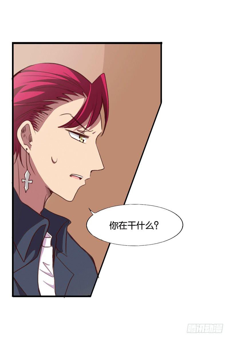 《表情包女王》第三十二话 谁是真凶？ 第10页