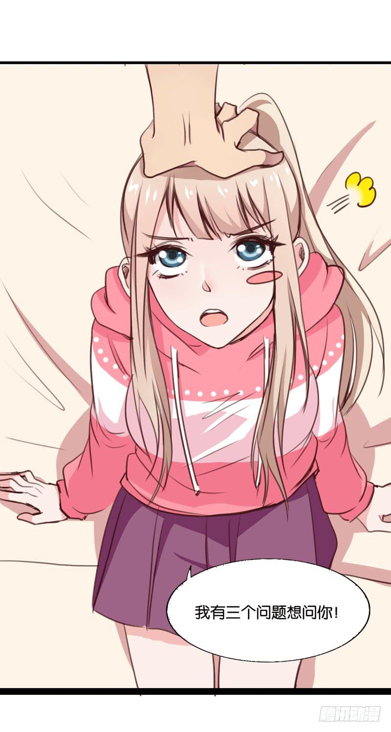 《表情包女王》第三十二话 谁是真凶？ 第19页