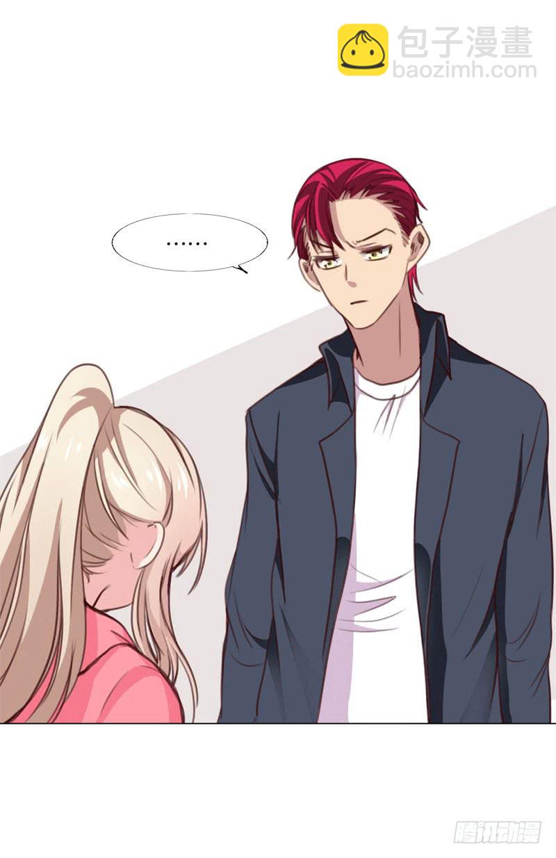 《表情包女王》第三十二话 谁是真凶？ 第27页