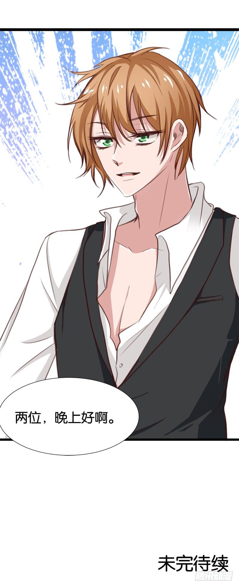 《表情包女王》第三十二话 谁是真凶？ 第36页