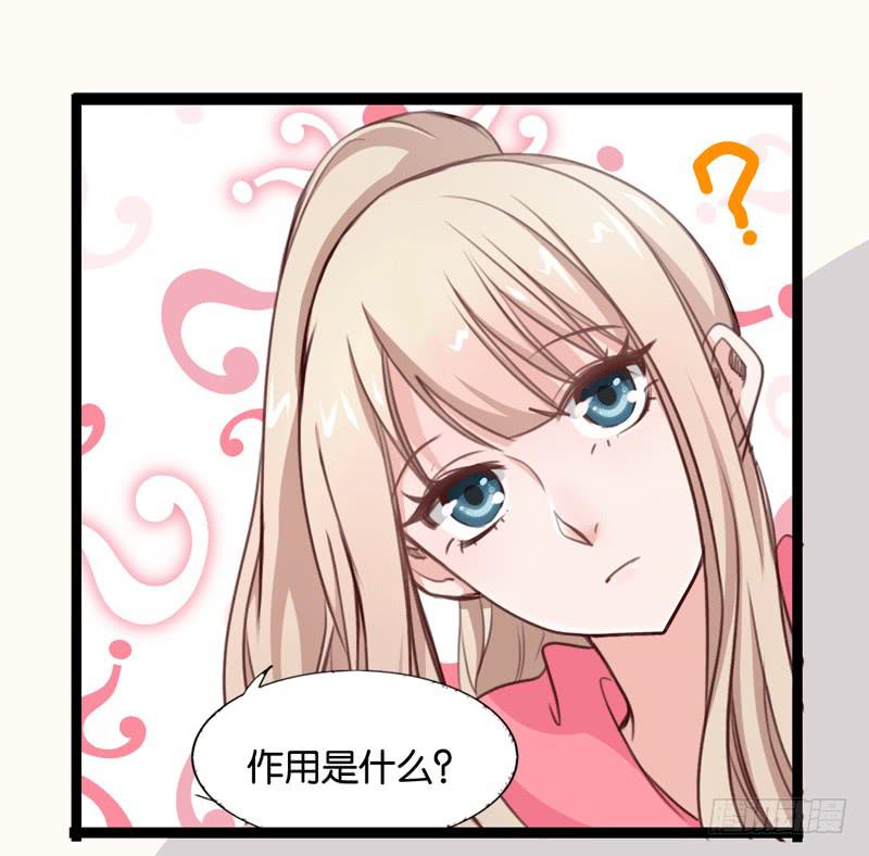 《表情包女王》第三十二话 谁是真凶？ 第4页