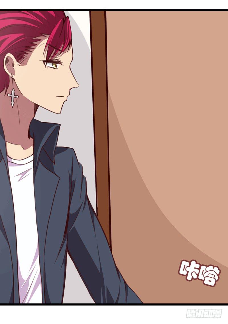 《表情包女王》第三十二话 谁是真凶？ 第8页