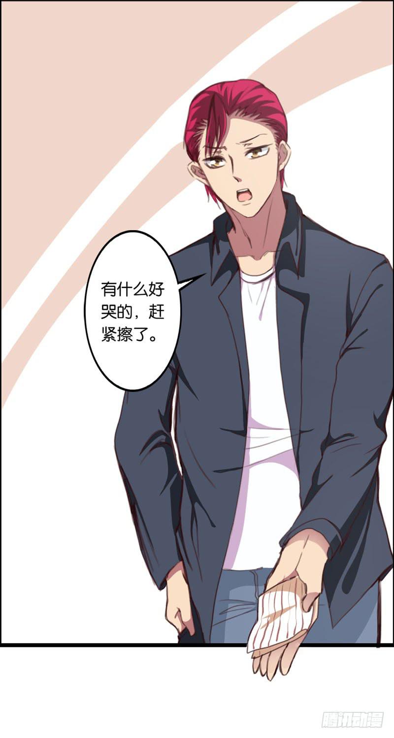《表情包女王》第三十话 舆论战的幕后黑手是…… 第27页