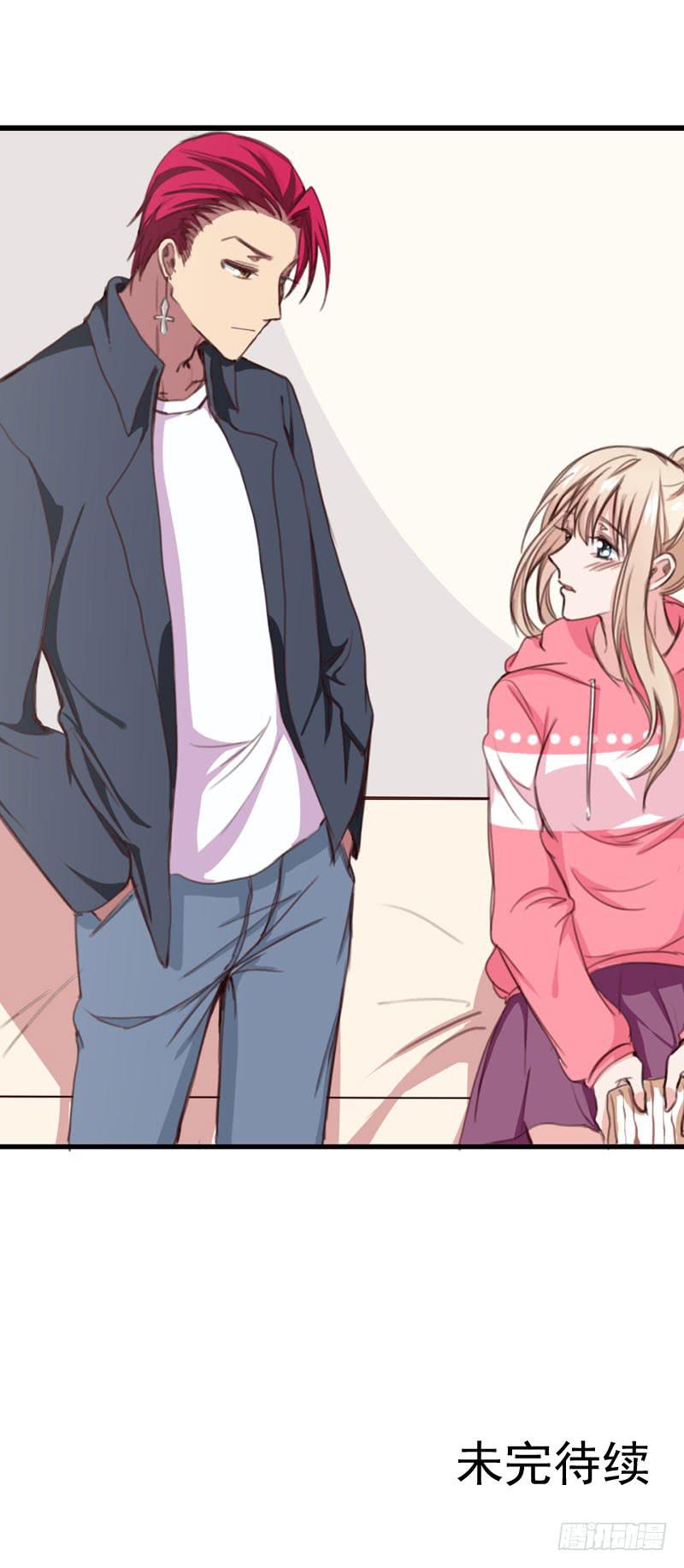 《表情包女王》第三十话 舆论战的幕后黑手是…… 第43页