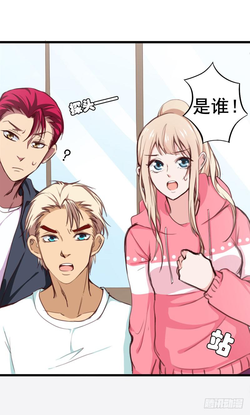 《表情包女王》第三十话 舆论战的幕后黑手是…… 第8页