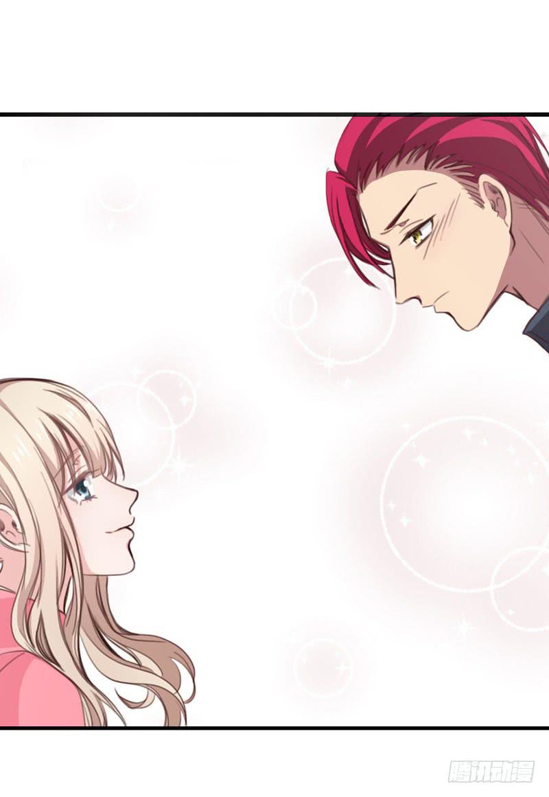 《表情包女王》第三十一话 穆欣……是凶手吗？ 第16页