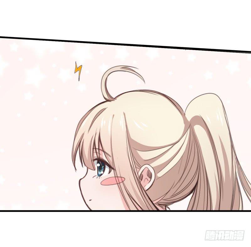 《表情包女王》第三十一话 穆欣……是凶手吗？ 第21页