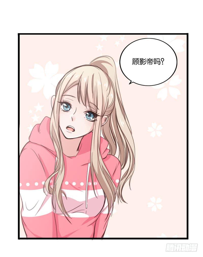 《表情包女王》第三十一话 穆欣……是凶手吗？ 第22页
