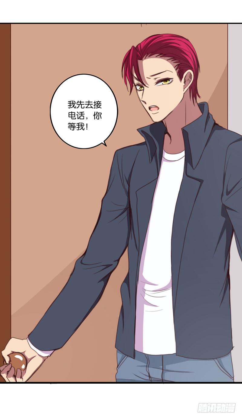 《表情包女王》第三十一话 穆欣……是凶手吗？ 第24页