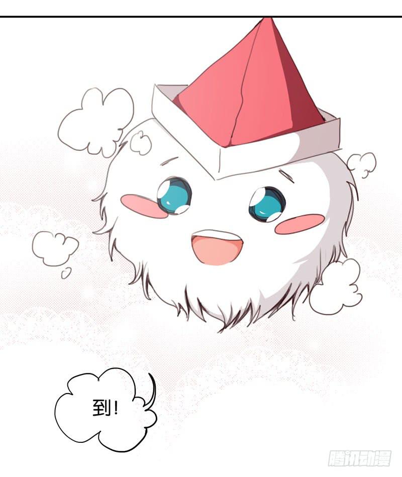《表情包女王》第三十一话 穆欣……是凶手吗？ 第26页