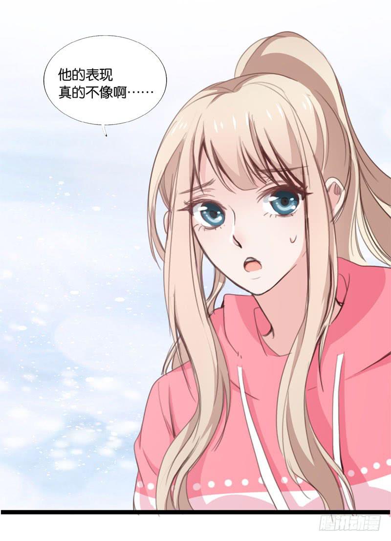 《表情包女王》第三十一话 穆欣……是凶手吗？ 第29页