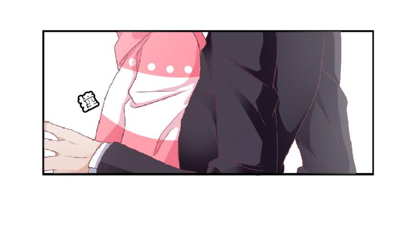 《表情包女王》第二十九话 男人们的修罗场？ 第11页