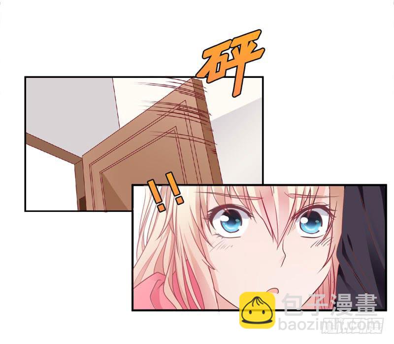 《表情包女王》第二十九话 男人们的修罗场？ 第14页