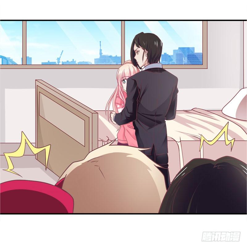 《表情包女王》第二十九话 男人们的修罗场？ 第17页