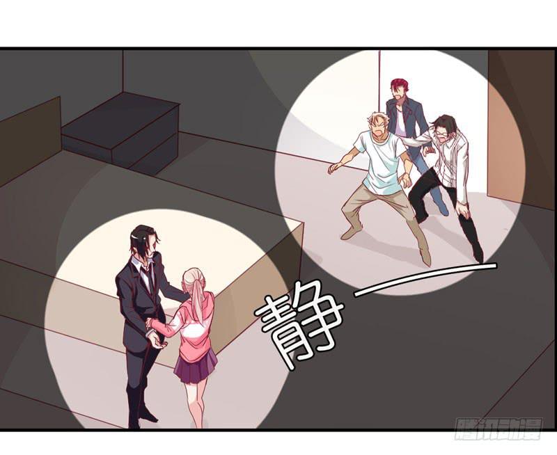 《表情包女王》第二十九话 男人们的修罗场？ 第19页